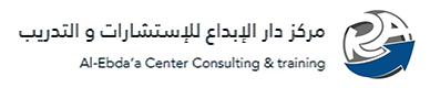 al ebdaa center consulting